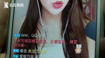 菠萝直播间在线直播 