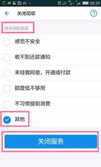 支付宝app下载安装2022最新版 
