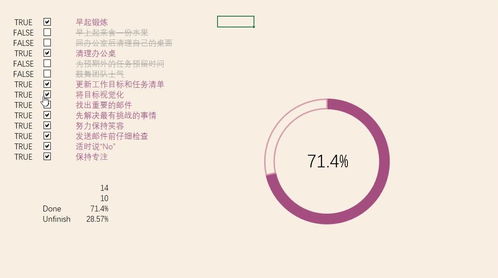亨利完成任务重制版 