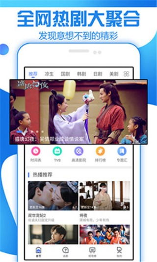 风筝视频播放器在线观看 