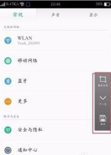 大字体设置 