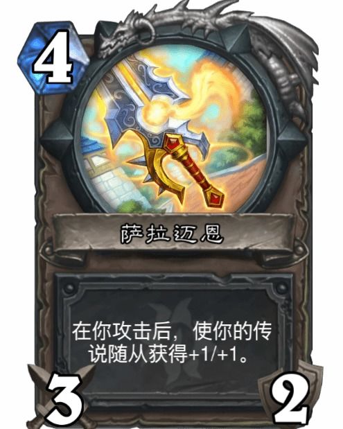 失踪的萨拉 