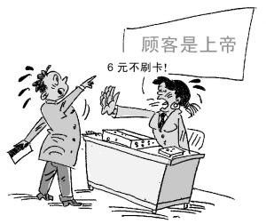 嫌贫爱富的近义词