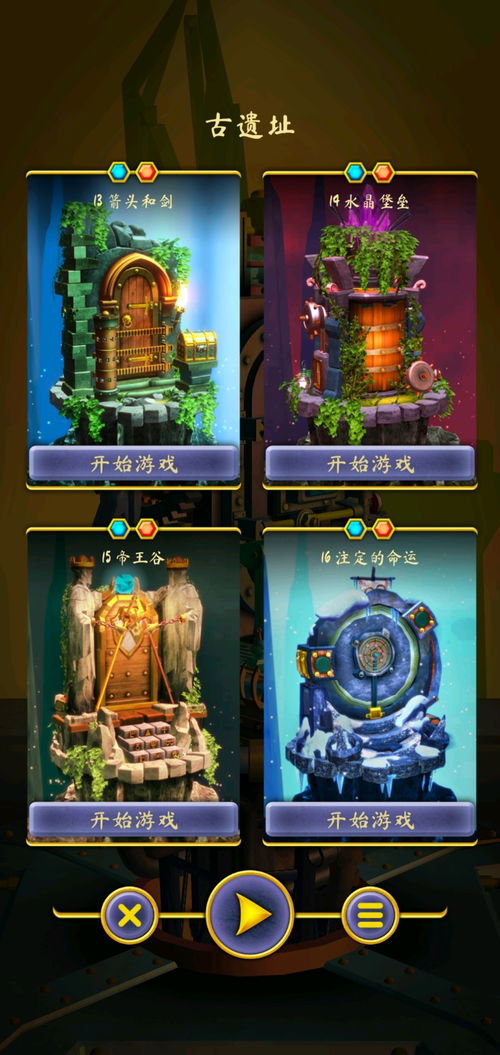游戏摸索,游戏中的世界奥秘之旅