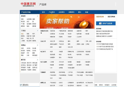 艾米直播官方版网站 