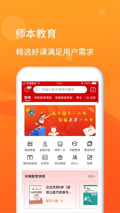 麦池app