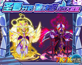 热血精灵王官网版最新版 