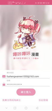 打不过我 