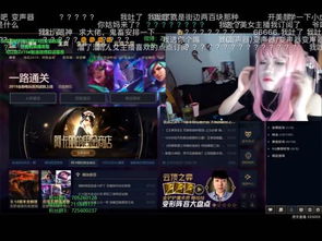 姿态直播游戏,畅享竞技乐趣