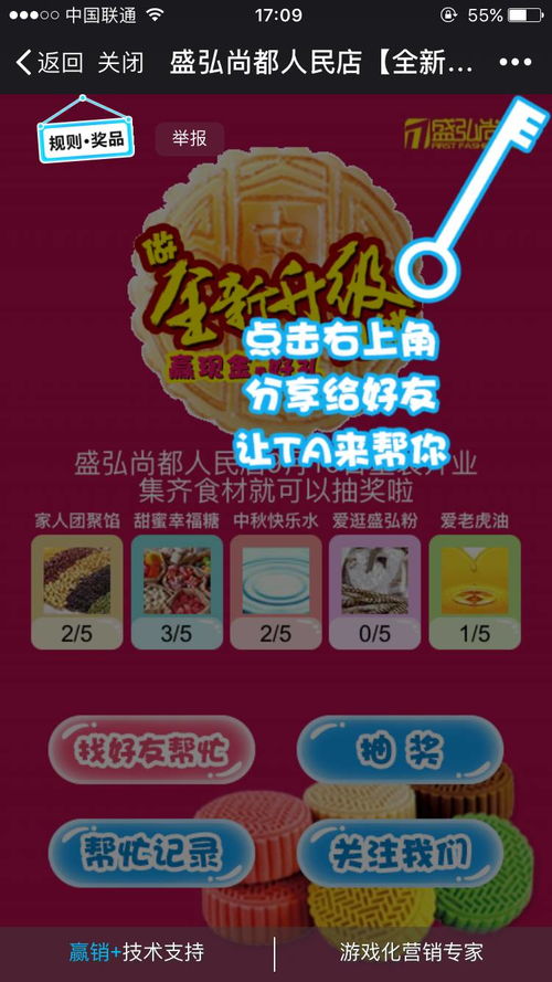 玩游戏提现金的游戏,体验指尖上的财富盛宴