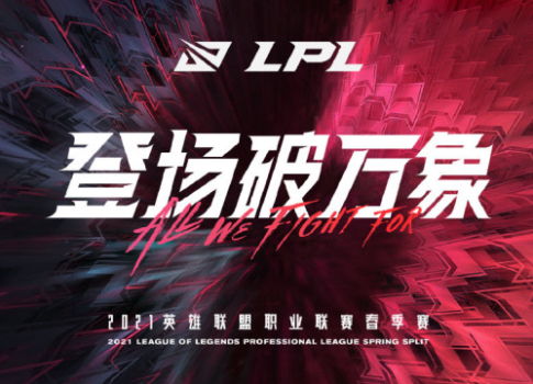 游戏停赛,揭秘赛事暂停背后的故事