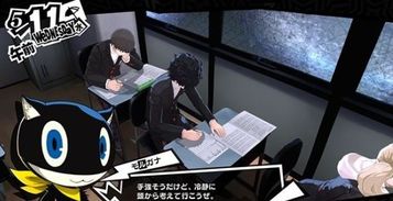 女神异闻录5 
