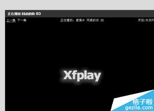 影音先锋下载资源在线观看免费 