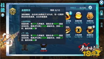 提升伙伴手机安卓版下载 