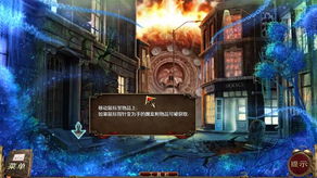 依盖之书 