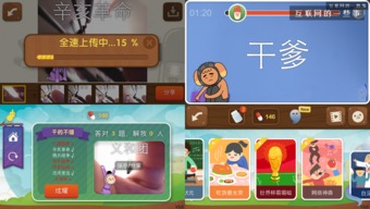 在游戏里面做手机的游戏,探索游戏世界中的手机游戏之旅
