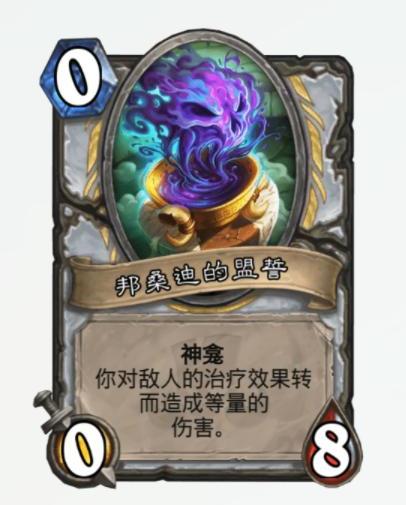 盟誓游戏,一场跨越时空的奇幻冒险之旅