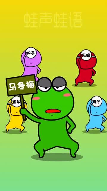 找啊找