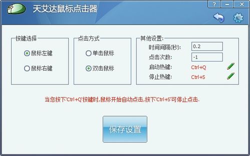 罪恶都市修改器电脑版 