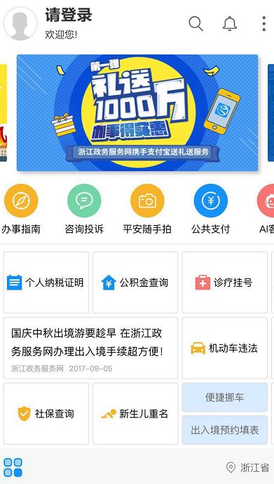 小猿口算扫一扫秒出答案 