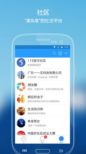 战壕1917 