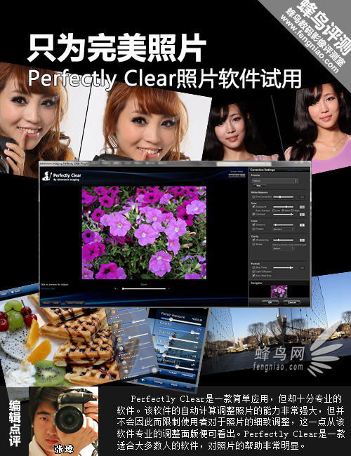 美颜美照相机 