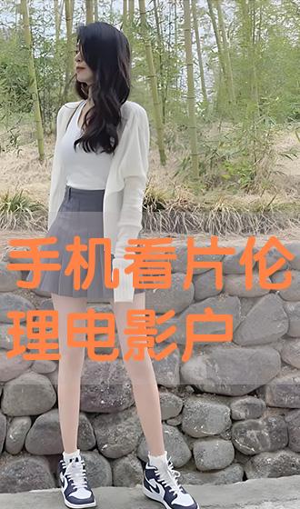 99看片播放器免费看片 
