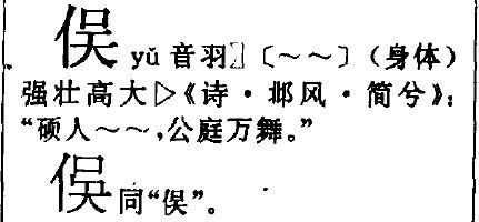 麻烦加个油 