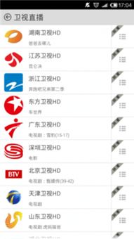 看看电视下载安装 