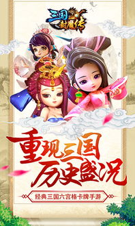 影魔传说(ShadowDemonTales) 