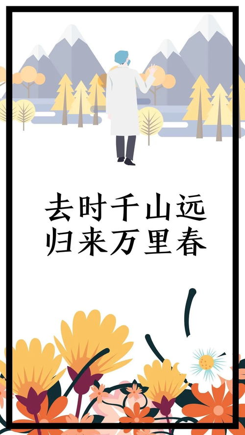 毛概游戏,传承革命精神