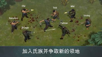 标本零恐怖生存联机版 