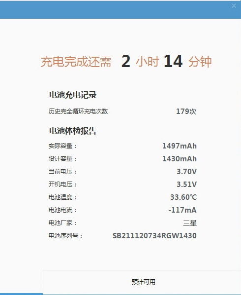放置电池充电(IdleBatteryCharge3D)手游免费下载安装apk 