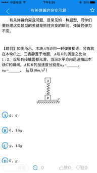 密探零零发手游 
