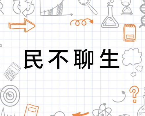 有意思旅游 