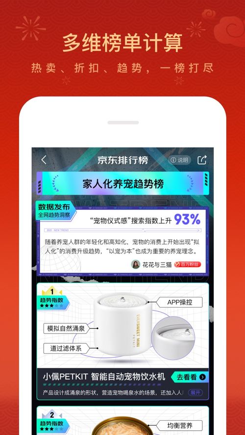 摸鱼影视仓历史版本 