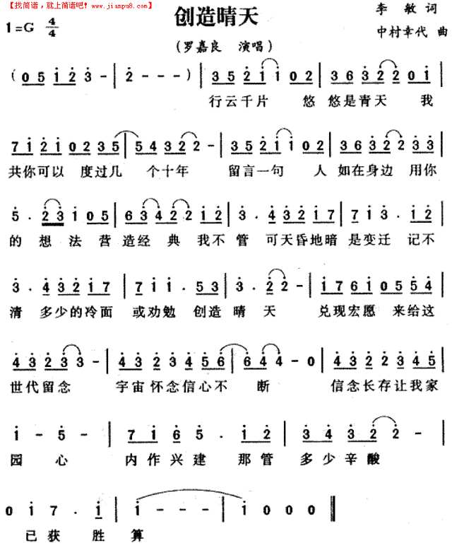 尤克里里曲谱app免费版下载地址 