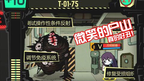 nightgamer游戏网瘾少女 