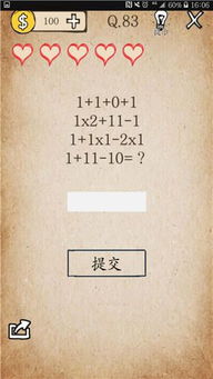 游戏答案83,揭秘游戏答案83背后的故事