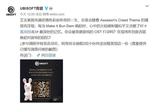 音乐游戏问卷,揭秘玩家心声与游戏体验