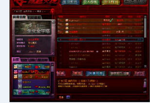 一个男人要走多少路游戏下载 