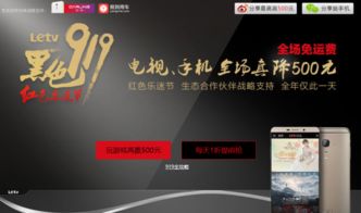 1919吃喝官网版APP 