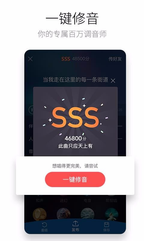 酷狗唱唱k歌下载安装 