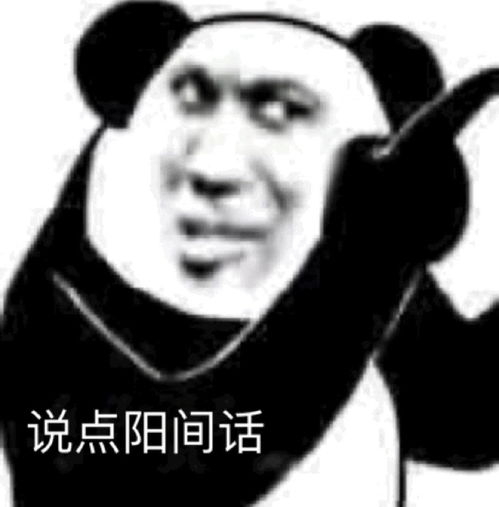 表情包大乱斗 