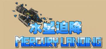 水星壁纸app 