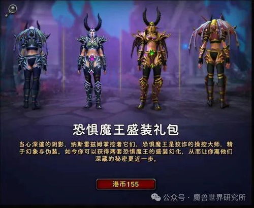 恶魔王子与提线木偶 