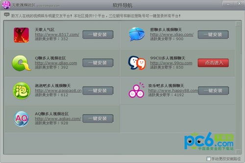 小黄人视频下载观看 