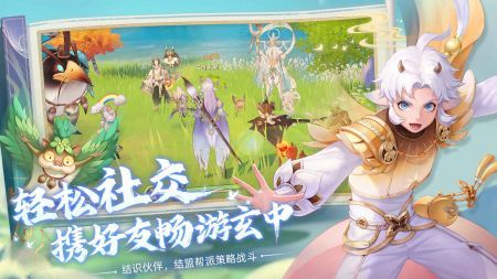 玄中记 