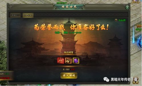 一刀传世正版下载官方版 