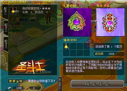致胜天气 